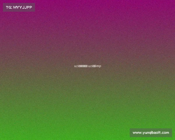 uzi评论电子竞技 uzi评价imp